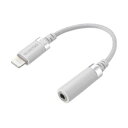 【送料無料】エレコムLightning-3.5mmステレオミニジャック変換ケーブル(高耐久) ホワイト 0.1m RoHS指令準拠(10物質)MPA-L35S01WH 1本(2)