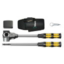 【送料無料】WERA ヴェラ 5点組 差込1/2SQ ラチェットハンマーセット 133862 工具 ツール DIY 作業工具 道具 ハンマー