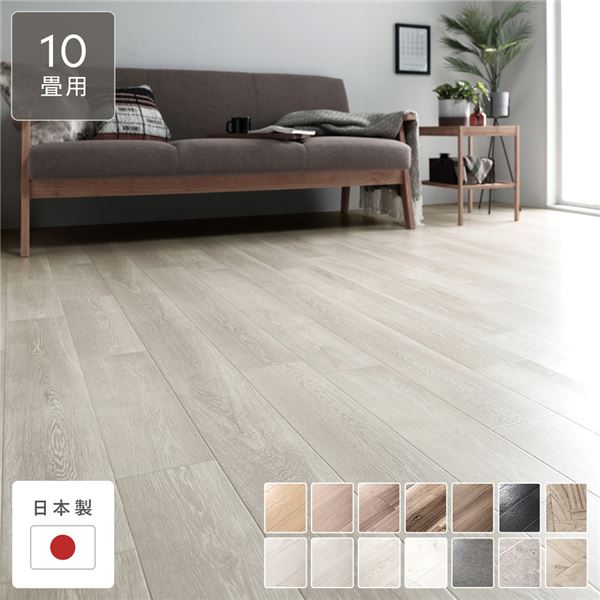 【送料無料】クッションフロア フロアマット 江戸間10畳用 約352cm×440cm ホワイトウッド 日本製 国産 防水 撥水 はっ水 抗菌 防カビ 防炎 木目柄 簡単カット お手軽 DIY 模様替え リノベーション クッションマット リビング ダイニング 子供部屋 ペット