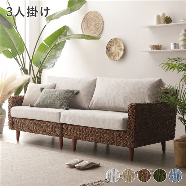 【送料無料】アバカ ソファ 3人掛け 約幅170cm スノーホワイト 洗える カバーリング仕様 ウォッシャブル カバー付き 木製 天然木 自然素材 脚部組立式 脚付き 足付き ソファー インテリア家具 リビング家具 生活家具 リビング ダイニング【代引不可】