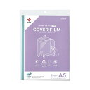 (まとめ)ニチバン カバーフィルム シートタイプA5判 250×370mm CF-SA5 1パック(4シート)【×3セット】