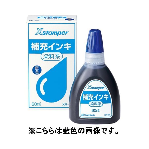 【送料無料】【まとめ】 シヤチハタ Xスタンパー補充インキ60ml XR-6N 朱 染料 【×2セット】 生活用品・インテリア・雑貨 文具・オフィス用品 印鑑・スタンプ・朱肉 レビュー投稿で次回使える2000円クーポン全員にプレゼント