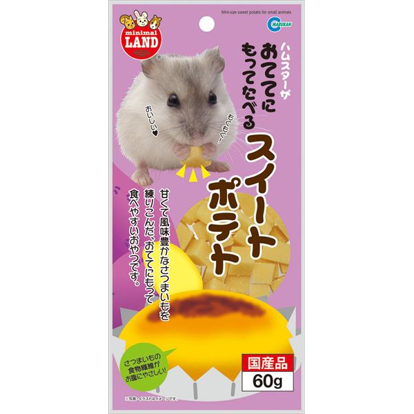 【送料無料】（まとめ）マルカン おててにもってたべるスイートポテト 60g 小動物用おやつ 【×10セット】 ホビー・エトセトラ ペット その他のペット レビュー投稿で次回使える2000円クーポン全員にプレゼント