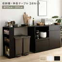 【送料無料】収納棚 + 伸長テーブル 2点セット 幅133~207cm ダークブラウン 2口コンセント付き 引き出し付き 扉付き 可動棚付き スライド棚付き 収納庫付き 通気口付き 設置簡単 お手入れ簡単 伸縮式 キッチン収納 食器棚 収納家具 インテリア家具 ダイニン...【代引不可】