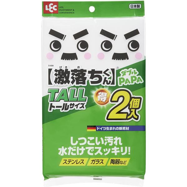 【送料無料】【2個セット】 激落ちダブルパパ 汚れ落とし用スポンジ 増量タイプ S-699 生活用品・インテリア・雑貨 日用雑貨 掃除用品 レビュー投稿で次回使える2000円クーポン全員にプレゼント