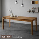 【送料無料】エクステンションテーブル 高さ72cm オークナチュラル 約幅120〜180cm 天然木 伸長式 3段階 キャスター付き 収納スペース付き お手入れ...
