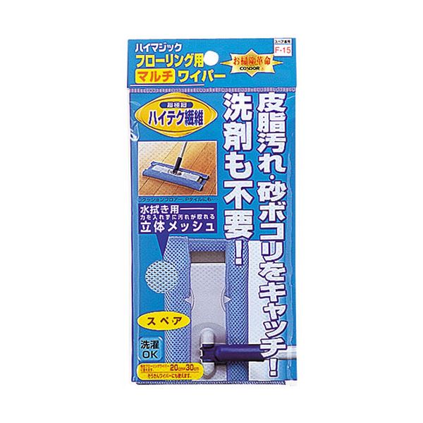 【送料無料】【5セット】 山崎産業 ハイマジック マルチワイパー300 スペア MMT10866X5