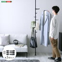 【送料無料】つっぱりポールハンガー フック大小3個セット ブラック 組立品【代引不可】