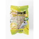 【送料無料】(まとめ)小鳥のつぼ巣 大【×5セット】 (鳥用品/巣材)