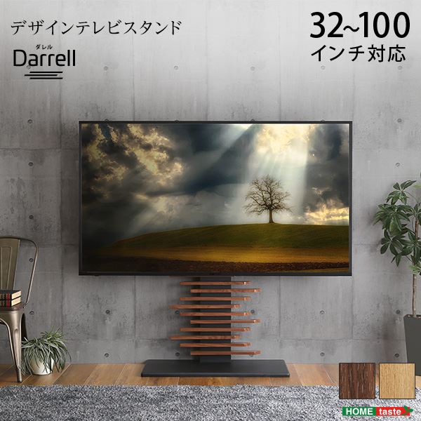 【送料無料】最大100インチ対応 デザインテレビスタンド ウォールナット 組立品【代引不可】 AV・デジモノ テレビ・周辺機器 その他のテレビ・周辺機器 レビュー投稿で次回使える2000円クーポン全員にプレゼント