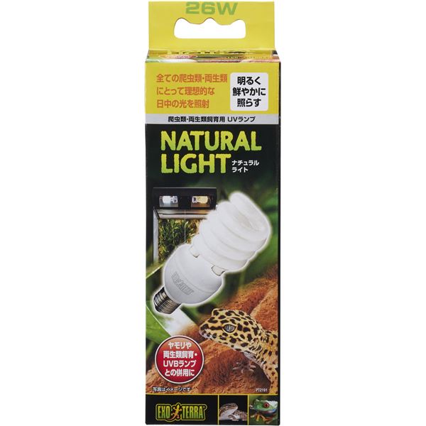 【送料無料】(まとめ)ナチュラルライト 26W PT2191【×2セット】(ペット用品)