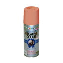 【送料無料】クリエイティブカラースプレー 39サンセット 300ML【5個セット】【代引不可】