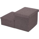 【送料無料】収納付きペットステップ チャコール 組立品【代引不可】