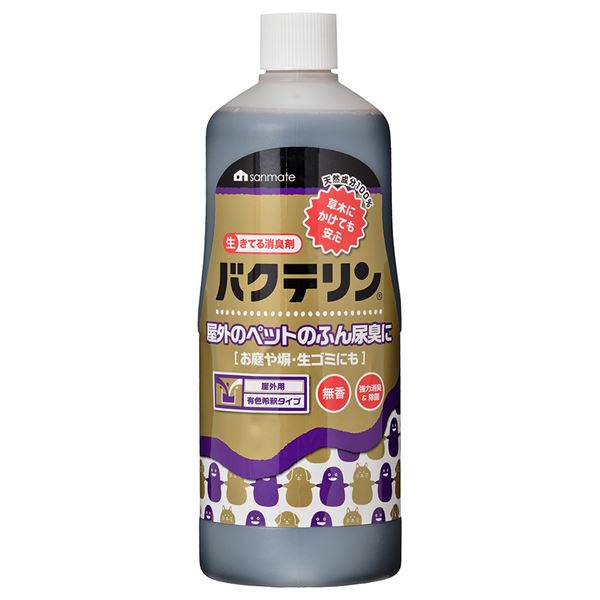 【送料無料】（まとめ）生きてる消臭剤 バクテリン屋外用原液 1L【×2セット】 (犬猫用品) ホビー・エトセトラ ペット その他のペット レビュー投稿で次回使える2000円クーポン全員にプレゼント