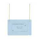 【送料無料】オール紙製名札名刺サイズ CT-E5 Rブルー