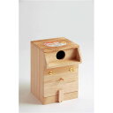 【送料無料】(まとめ)セキセイ巣箱【×3セット】 (鳥用品/巣材)