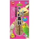 【送料無料】(まとめ)マルカン インコのおやつ かじりま専科 果物&ビスケット 2本 鳥エサ 【×5セット】【代引不可】