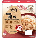 【送料無料】安心米おこげ 梅味 30食セット【代引不可】