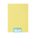 【送料無料】再生色画用紙 4ツ切100枚 きいろ