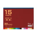 【送料無料】(まとめ) ハピラ 色画用紙A4 15色 30枚 IG15A4 1冊 【×3セット】