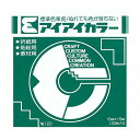 【送料無料】エヒメ紙工アイアイカラー おりがみ単色 No.120 150×150mm ピーコックグリーン AI-TAN411セット(20000枚:100枚×20...