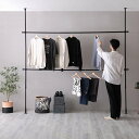 【送料無料】つっぱりハンガーラック 2段 約幅250cm ブラック【代引不可】