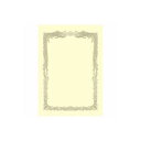 【送料無料】(まとめ)ジョインテックス OA賞状用紙クリーム横書用A4 10枚 N150J【×10セット】