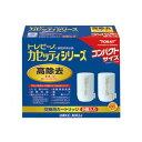 【送料無料】東レ トレビーノ カセッティ 交換用カートリッジ コンパクトサイズ高除去(13項目クリア)タイプ MKC.MX2J 1パック(2個)