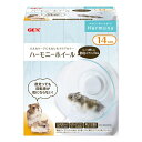 【送料無料】(まとめ)ハーモニーホイール14【×3セット】 (小動物用品/玩具)