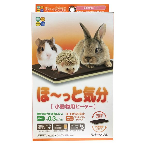 【送料無料】 ほ〜っと気分 小動物用ヒーター （小動物用／冷暖房用品） ホビー・エトセトラ ペット その他のペット レビュー投稿で次回使える2000円クーポン全員にプレゼント