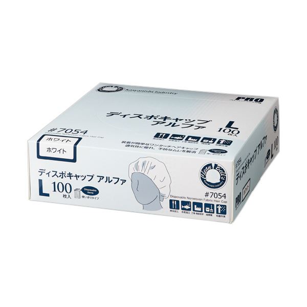 【送料無料】（まとめ） 川西工業ディスポキャップアルファ ホワイト L 7054 1箱（100枚） 【×2セット】