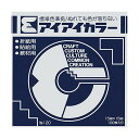 【送料無料】エヒメ紙工アイアイカラー おりがみ単色 No.120 150×150mm あい AI-TAN431セット(20000枚:100枚×200パック)