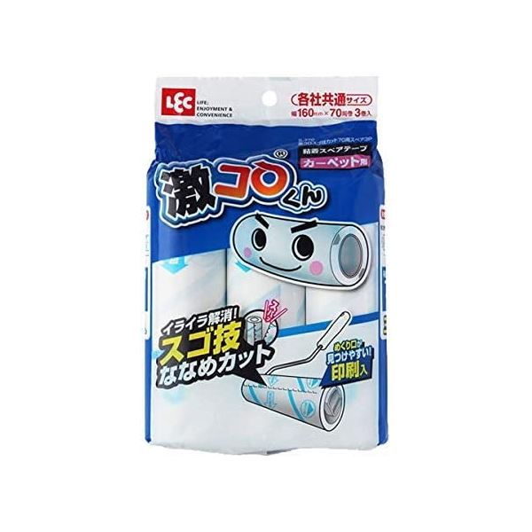 【送料無料】【2個セット】 レック 激コロくん スゴ技ななめカット スペア 70周 3個いり (コロコロクリーナー) 生活用品・インテリア・雑貨 日用雑貨 掃除用品 レビュー投稿で次回使える2000円クーポン全員にプレゼント