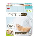 【送料無料】(まとめ)ハーモニーホイール17【×3セット】 (小動物用品/玩具)