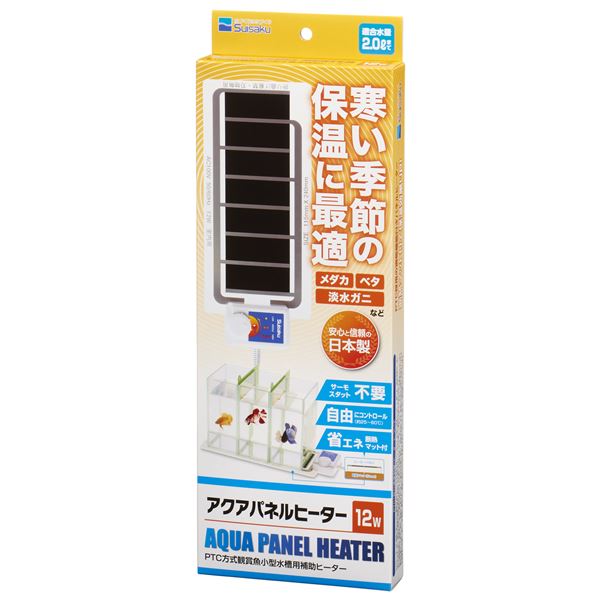 【送料無料】アクアパネルヒーター12W (観賞魚/水槽用品) ホビー・エトセトラ ペット 水槽用品 レビュー投稿で次回使える2000円クーポン全員にプレゼント