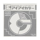 【送料無料】エヒメ紙工アイアイカラー おりがみ単色 No.120 150×150mm ぎんねず AI-TAN461セット(20000枚:100枚×200パック)