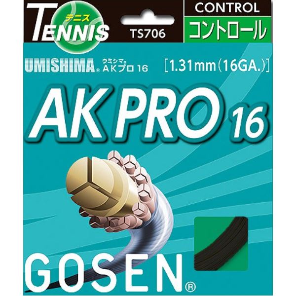 【送料無料】GOSEN（ゴーセン） ウミシマ AKプロ16 ブラック TS706BK スポーツ・レジャー スポーツ用品・スポーツウェア テニス用品 その他のテニス用品 レビュー投稿で次回使える2000円クーポン全員にプレゼント