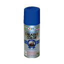 【送料無料】クリエイティブカラースプレー 46サファイヤブルー 300ML【5個セット】【代引不可】