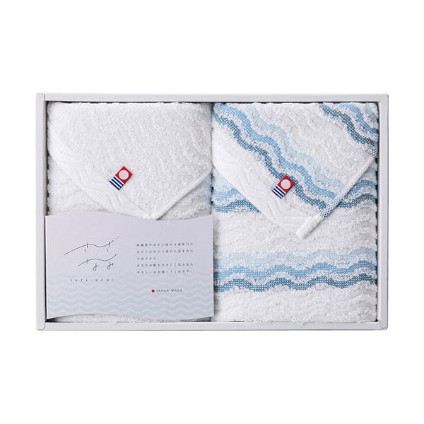 【送料無料】今治タオル さざ波 フェイスタオル2P 34×75cm B1088550