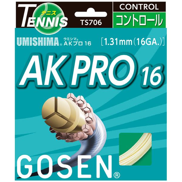 【送料無料】GOSEN（ゴーセン） ウミシマ AKプロ16 ナチュラル TS706NA スポーツ・レジャー スポーツ用品・スポーツウェア テニス用品 その他のテニス用品 レビュー投稿で次回使える2000円クーポン全員にプレゼント