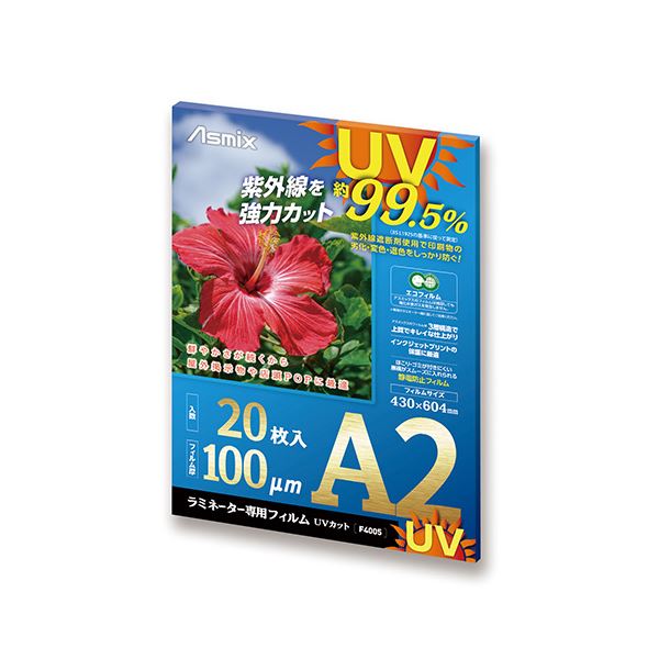 【送料無料】アスカ ラミネーター専用フィルムUVカット20枚 F4005 生活用品・インテリア・雑貨 文具・オフィス用品 ラミネーター レビュー投稿で次回使える2000円クーポン全員にプレゼント