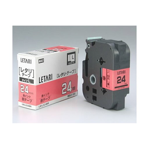 【送料無料】マックス 文字テープ LM-L524BR 赤に黒文字 24mm 【送料無料】マックス 文字テープ LM-L524BR 赤に黒文字 24mm