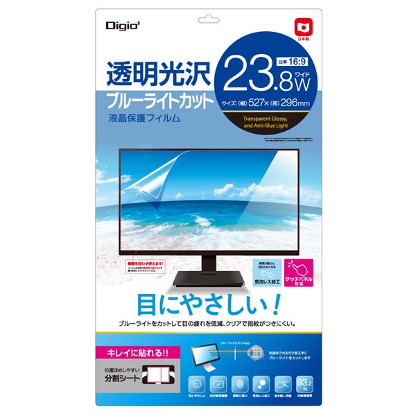 【送料無料】Digio2 23.8W/PC用 液晶保護フィルム 透明光沢ブルーライトカット SF-NFLKBC238W AV・デジモノ パソコン・周辺機器 フィルタ・フィルム レビュー投稿で次回使える2000円クーポン全員にプレゼント