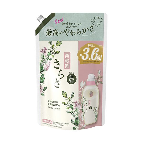 【送料無料】（まとめ） P＆Gさらさ 柔軟剤 つめかえ用 超ジャンボ 1350ml 1個 【×3セット】