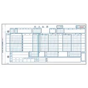 【送料無料】トッパンフォームズ 百貨店統一伝票 仕入 手書き用買取 (伝票No.有) 6P 10.5×5インチ H-BH16 1箱(1000組)