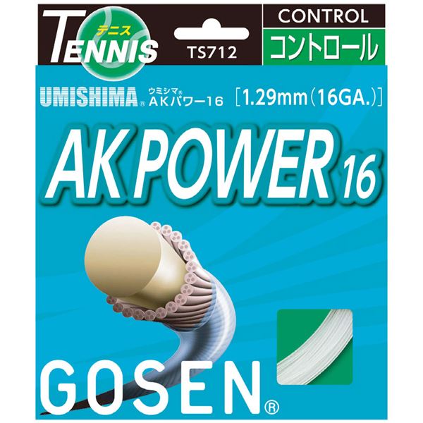 【送料無料】GOSEN（ゴーセン） ウミシマ AKパワー16 TS712W スポーツ・レジャー スポーツ用品・スポーツウェア テニス用品 その他のテニス用品 レビュー投稿で次回使える2000円クーポン全員にプレゼント