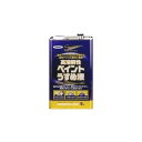 【送料無料】高溶解性ペイントうすめ液 4L【代引不可】