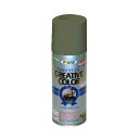 【送料無料】クリエイティブカラースプレー 52スチールグレー 300ML【5個セット】【代引不可】