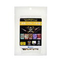 【送料無料】(まとめ)高級メダカのろ材 小【×5セット】 (観賞魚/水槽用品)