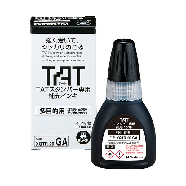 【送料無料】（まとめ）シヤチハタ タートスタンパー専用補充インキ 多目的用 20ml 黒 XQTR-20-GA-K 1個【×5セット】 生活用品・インテリア・雑貨 文具・オフィス用品 印鑑・スタンプ・朱肉 レビュー投稿で次回使える2000円クーポン全員にプレゼント